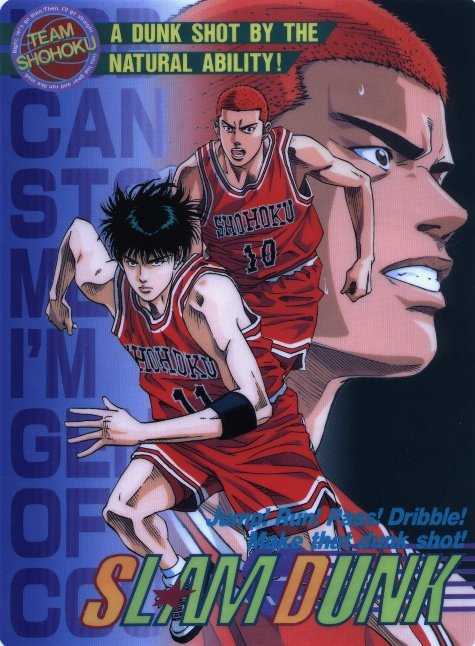 Otaku Gallery  / Anime e Manga / Slam Dunk / Personaggi / Shohoku / Gruppo / shohoku (108).jpg